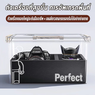 camera dry box กล่องเก็บกล้อง ซีลหนาและป้องกันการชนกันและความชื้น ตู้เก็บกล้อง ตู้กันความชื้น ตู้กันชื้น กล่องกันชื้น