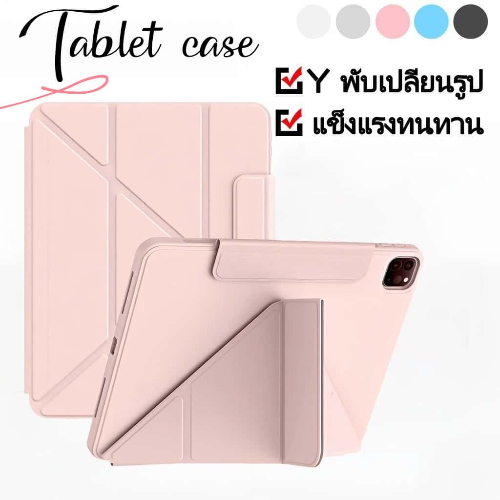 เคสฝาพับ เคสฝา Y  For Huawei MatePad11.5 2025 11.5S  Air 11.5 3+Y-shaped เคสแท็บเล็ต พับได้ 2026 NEW