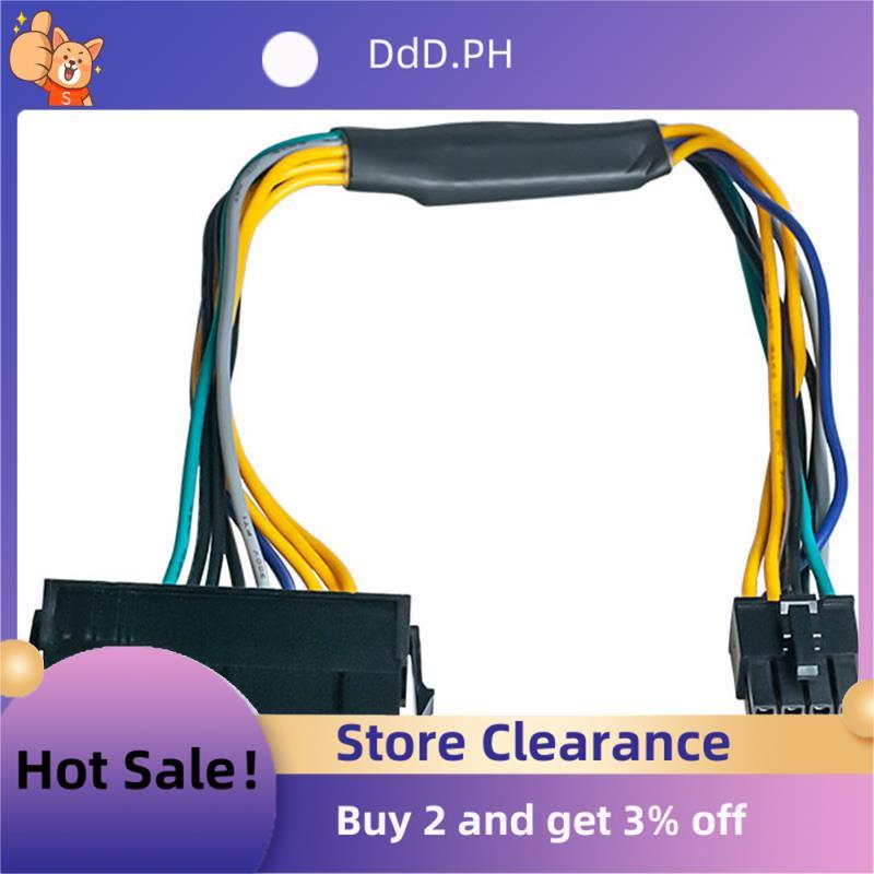 24 Pin to 8 Pin ATX PSU Power Adapter Cable 3020 7020 9020 T1700 12-Inch(30cm)