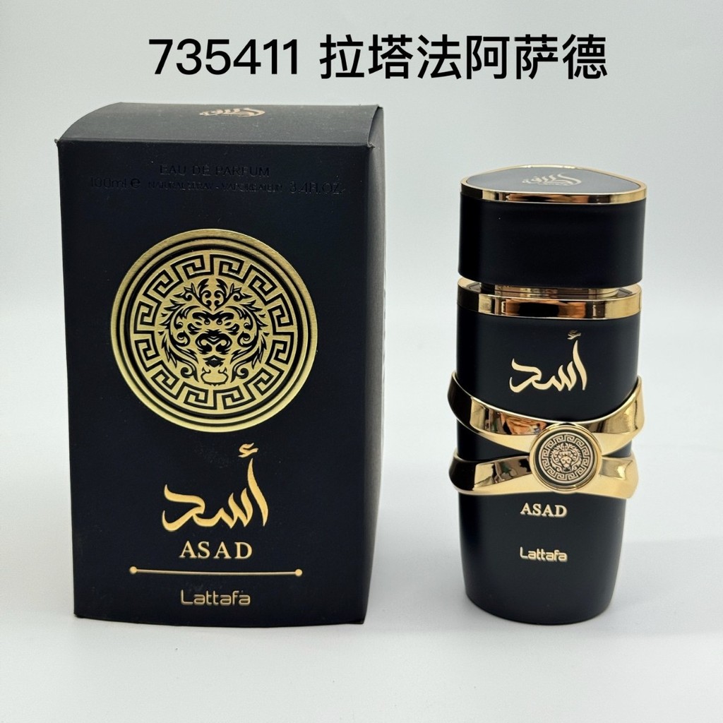 ASAD lattafa lattafa น้ําหอมสีน้ําตาล ASAD Assard Candy 100mlYARA