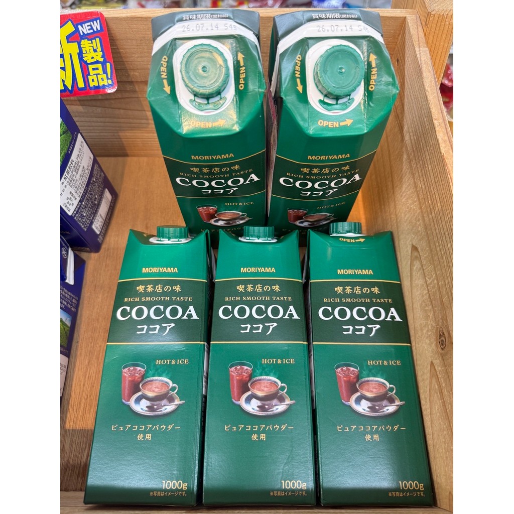 MORIYAMA Cocoa / Van Houten chocolate ช้อกโกแลตพร้อมดื่ม จากญี่ปุ่น โกโก้พร้อมดืม MORIYAMA Richard /