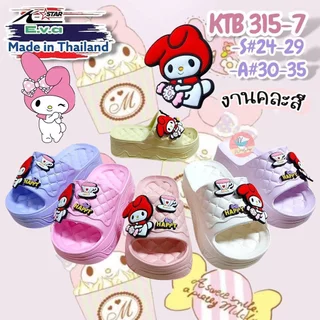 รองเท้าแตะเด็ก มายเมโลดี้ คละสี!!! ให้เลย พื้นสูง รองเท้าเด็ก (SK81)