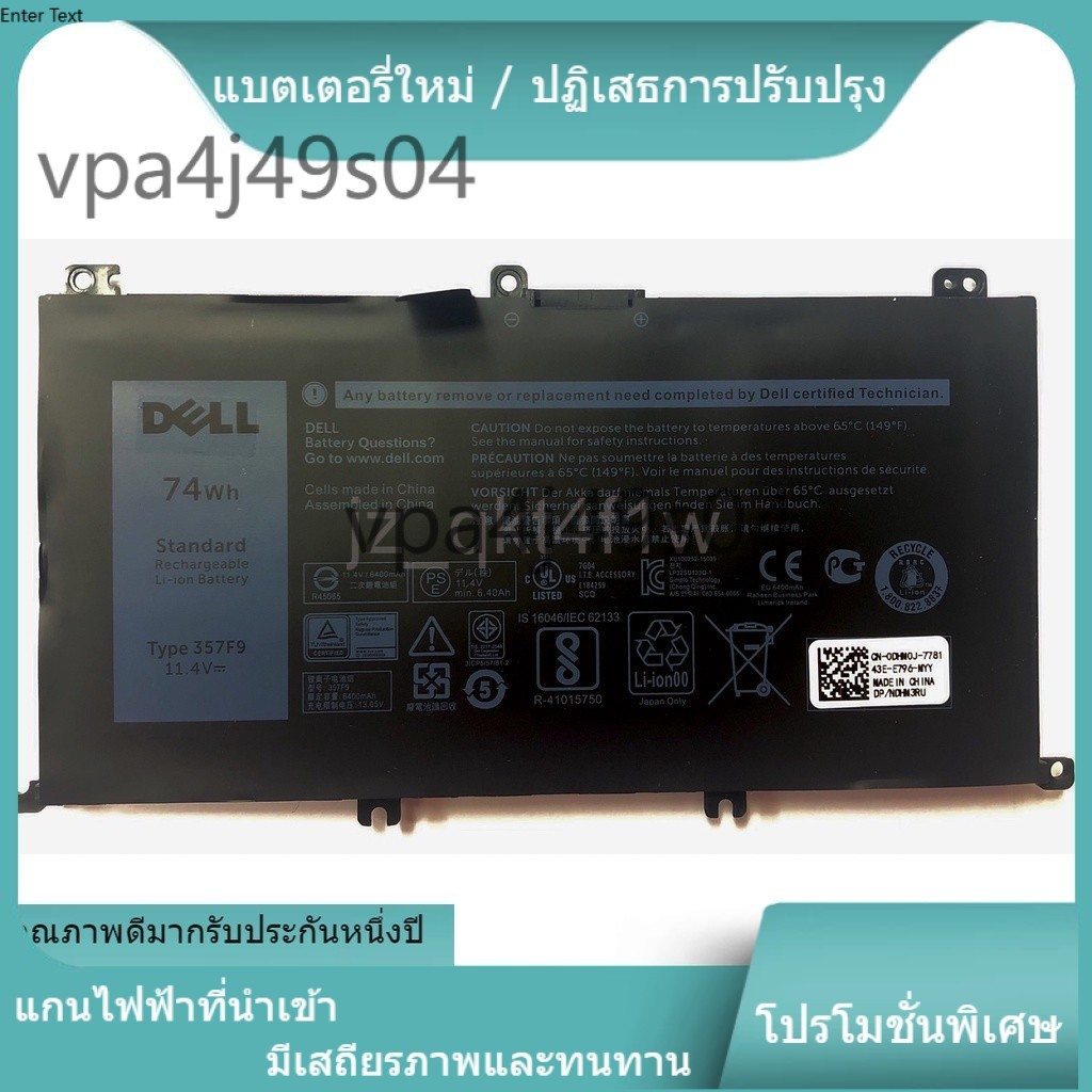 ✌for ใหม่เข้ากันได้Dell 357F9 INSPIRON 7000 SERIE 7557 7559 7566 7567 7759 7559 5576 5577 71JF4 0GFJ