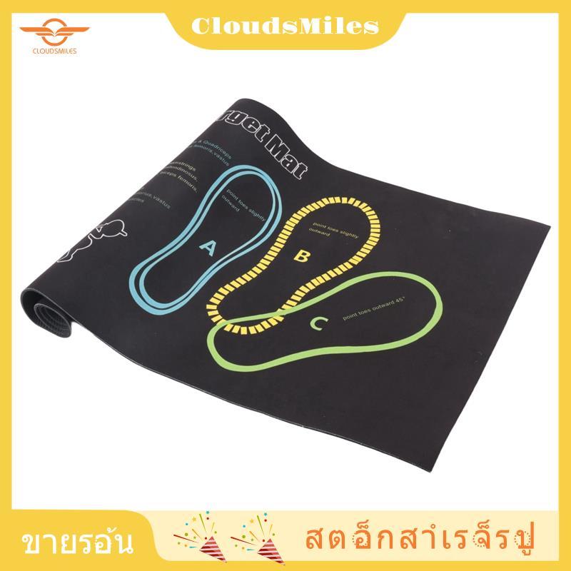 [CloudsMiles.th] Squat Guide Mat Squat Step Positions Knee Mat Msquat Mat