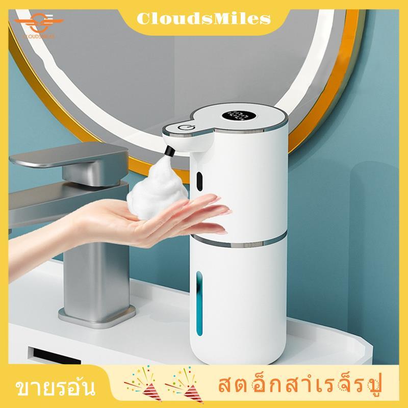 [CloudsMiles.th] Sensor Soap Dispenser Foam Hand Wash Smart Foam Hand Washer Desktop Soap Hand Wash