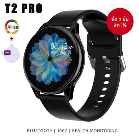 นาฬิกาอัจฉริยะ Watch Active 2 หน้าจอสัมผัสเต็มรูปแบบ นาฬิกาบลูทูธ T2 Pro