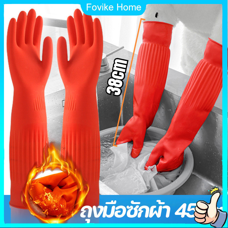 ถุงมือในครัวเรือนซักรีดถุงมือครัวถุงมือซักผ้าถุงมือยางยาวทนน้ํามันหนาทนทานถุงมือล้างจาน