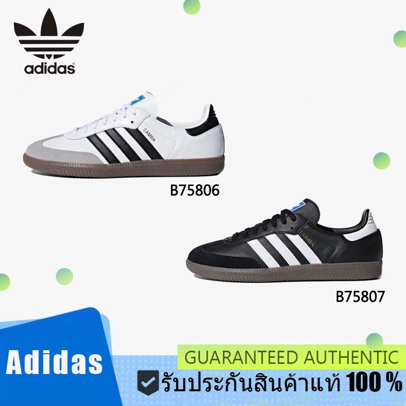 【ของแท้100%】Adidas Originals Samba B75807/B75806  "Black/White"
