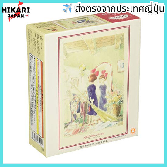 ENSKY Ghibli The Witch's Delivery Service - Room of Light Image Art Series Jigsaw Puzzle 300 pieces 