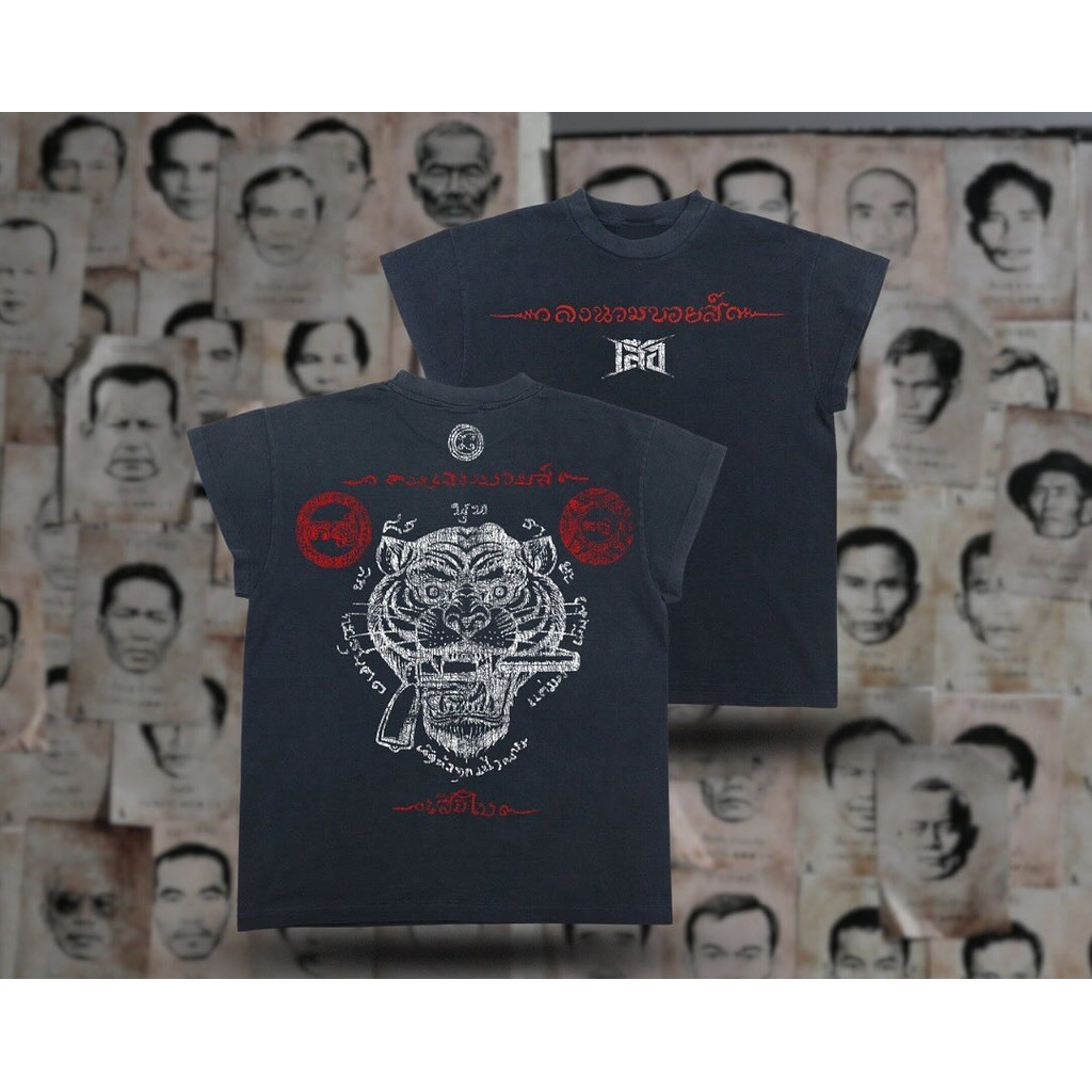 Tiger เสือ x LONG NUAM BOYZ Street Graphic Unisex T-Shirt