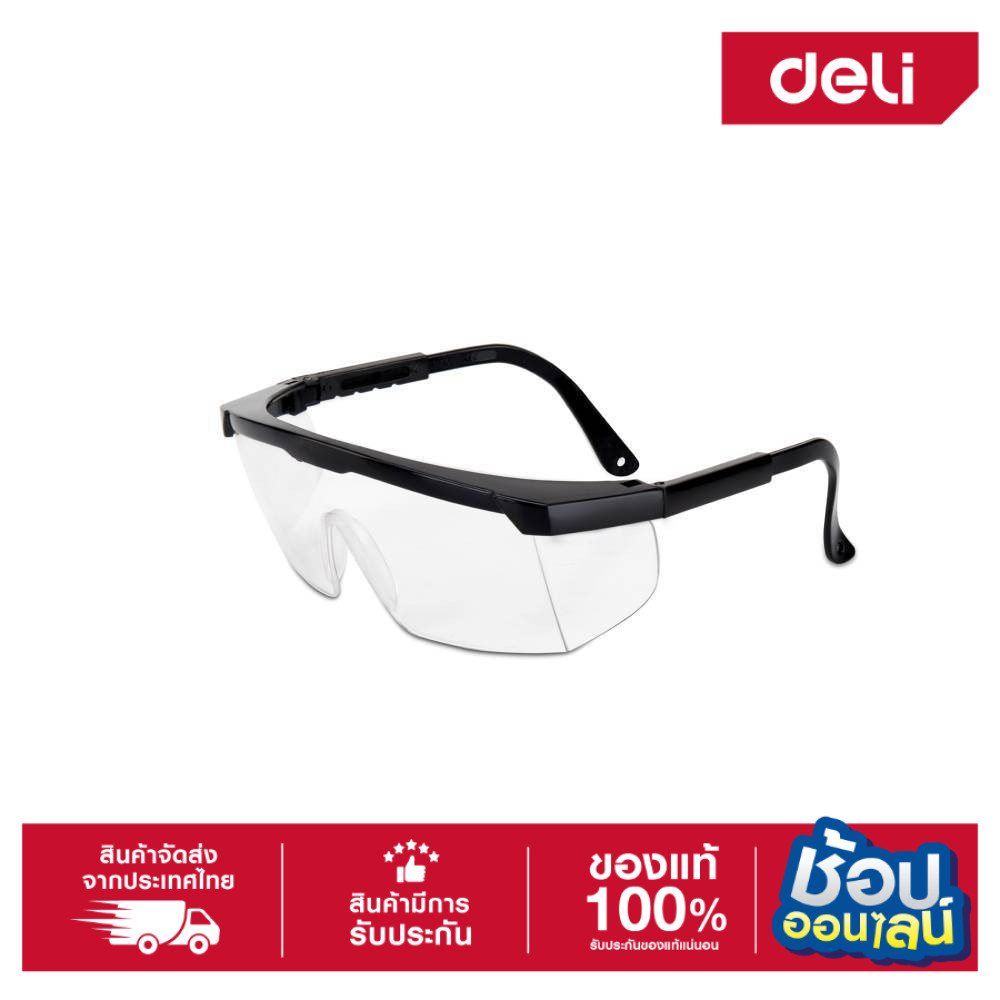 DELI แว่นตาเซฟตี้ขาปรับ 4 ระดับ รุ่น EDL23901 ขาาแว่นเลื่อนปรับได้ 4 ระดับ ผลิตจากวัสดุคุณภาพดี แข็งแรงทนทาน