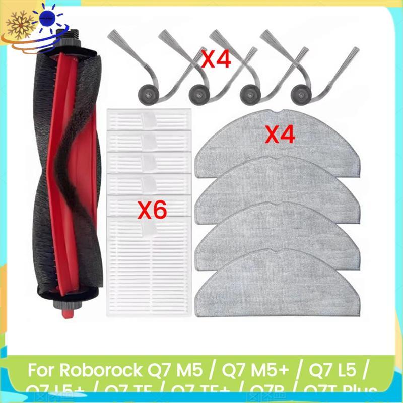 [Xenia] 15 ชิ้นสําหรับ M5/ M5+/ L5/ L5+/ TF/ TF+/Q7B/Q7T Plus เปลี่ยนอุปกรณ์เสริมแปรงสูญญากาศกรอง Mo