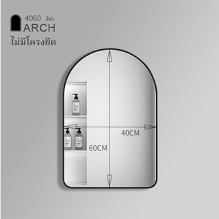 [Arched bathroom wall mirror]กระจกห้องน้ำ LP, กระจกห้องน้ำให…