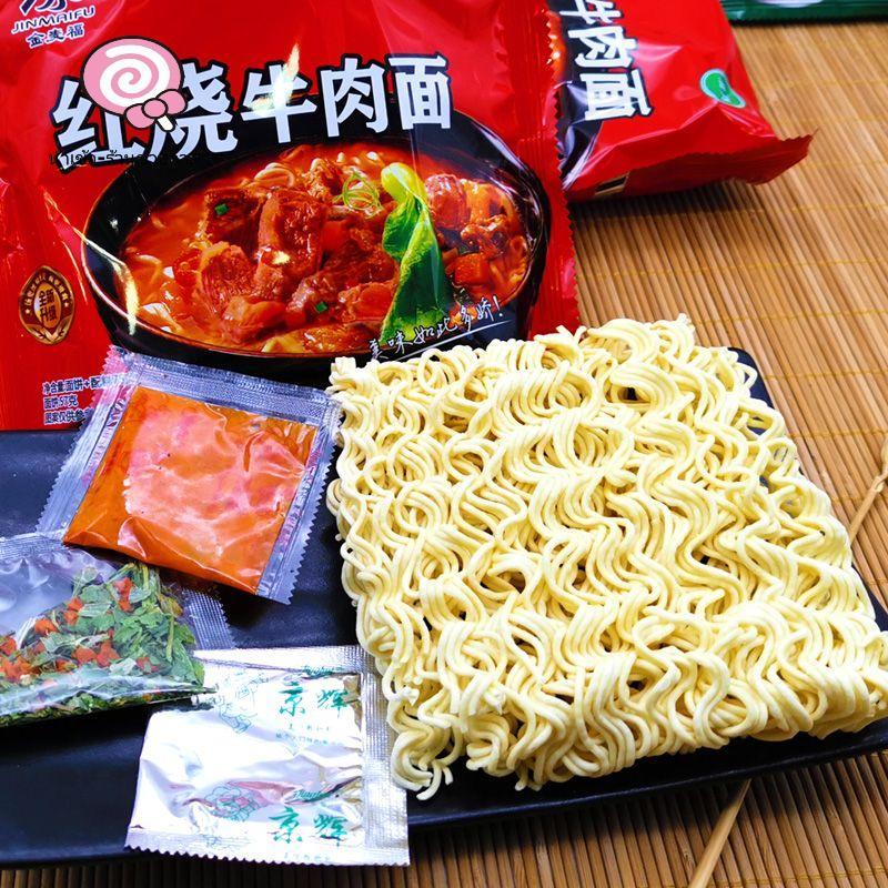 [ขนมขบเคี้ยวนำเข้า] ก๋วยเตี๋ยวเนื้อตุ๋น FCL Classic Bag บะหมี่กึ่งสำเร็จรูปสำหรับหอพัก บะหมี่กึ่งสำเร็จรูปสำหรับอาหารค่ำ - รูปที่ 7