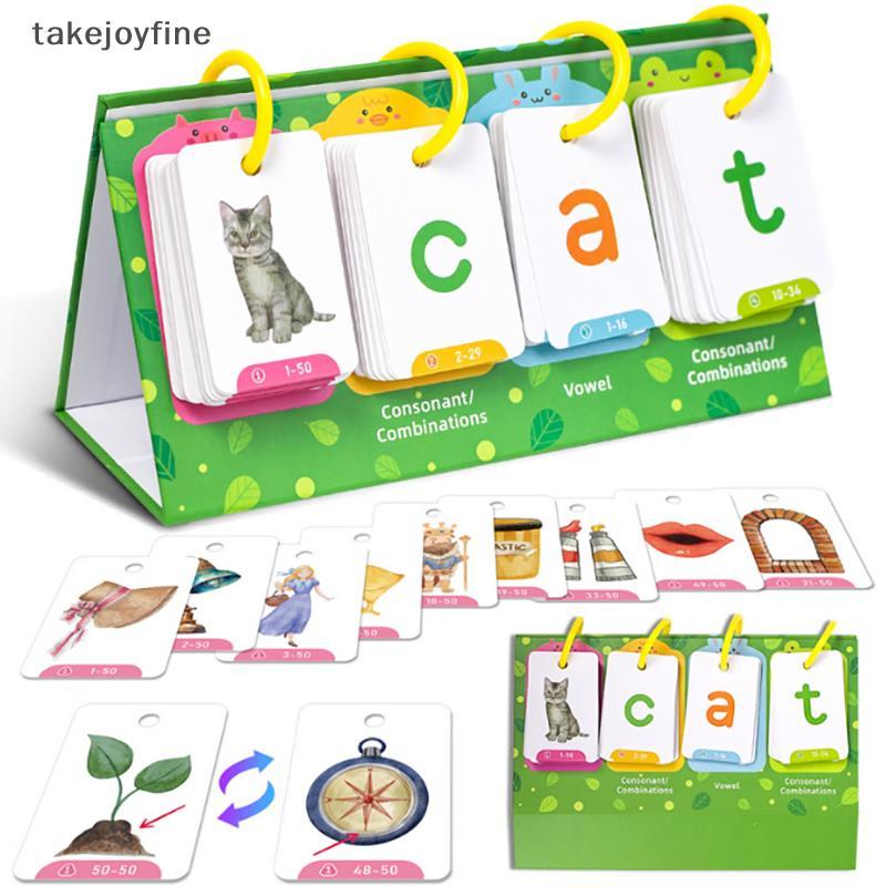 TFTH เด็ก CVC Words Flashcards Phonics พลิกแผนภูมิ Word Builder Sight Words กิจกรรมการเรียนรู้เครื่อ