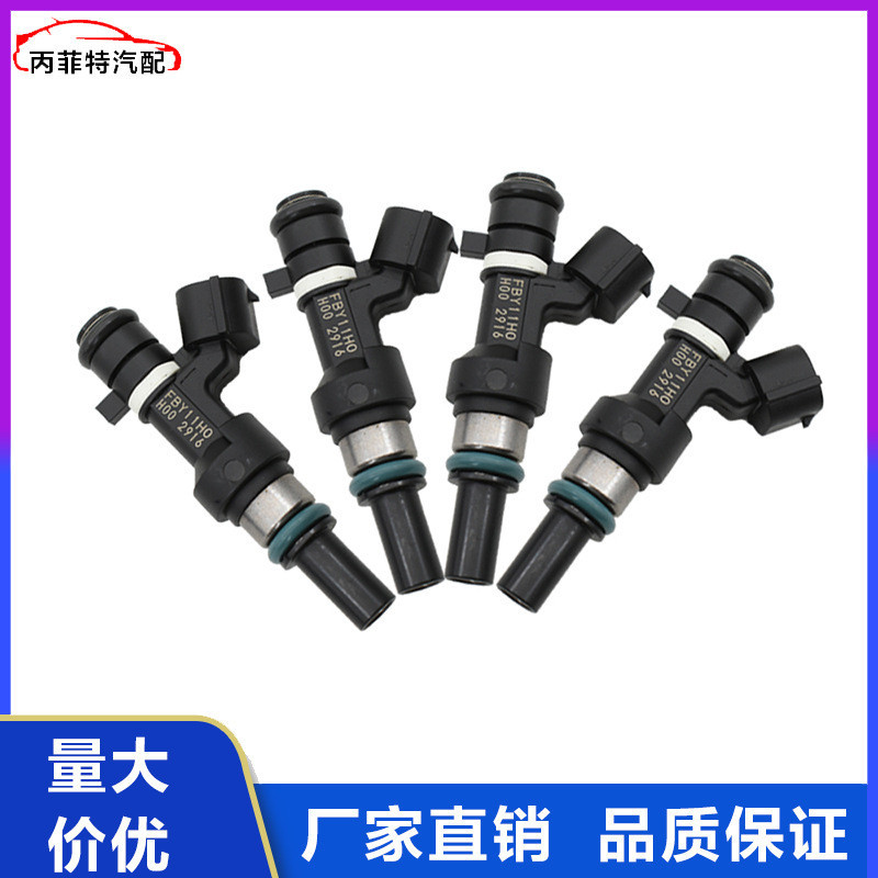 เหมาะสําหรับ Dongfeng Peugeot206207Citroen C21.4L หัวฉีดน้ํามันเชื้อเพลิง FBY11H0 16600-1HC0A โรงงาน