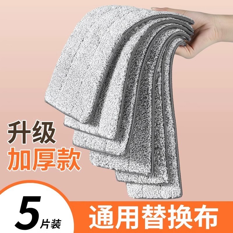 ไม้ถูพื้น ผ้าสองปลาย 4UIQ