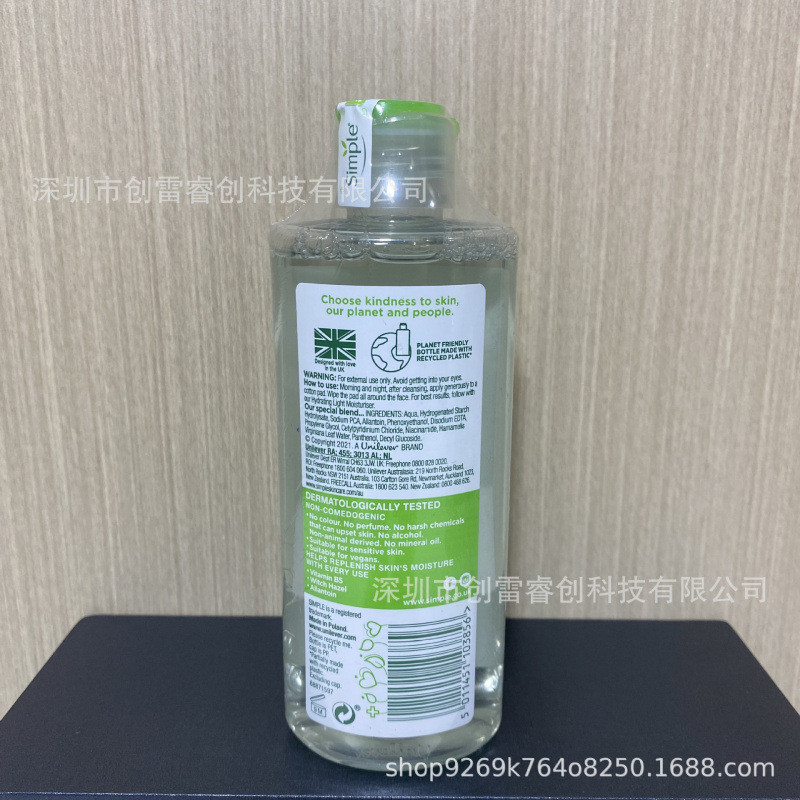 ขายร้อน Simple Research Toner/Makeup Remover 200ml/Moisturizer 120ml0122
