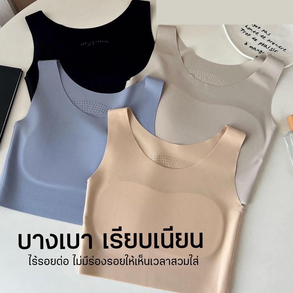 ✨ป้ายยา! เสื้อกั๊กกู้หน้าอกให้แบนราบ เสริมลุคทอมบอยสุดปัง ในราคาเบาๆ!