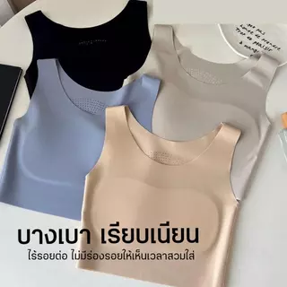 (M-4XL)เสื้อกั๊กTomboy, ที่มัดหน้าอก, รัดตัว สร้างอกูแบน, สีทึบ, สำหรับผู้ หญิง, เป็นมิตรกับผิว, ห่อหน้าอกนุ่ม