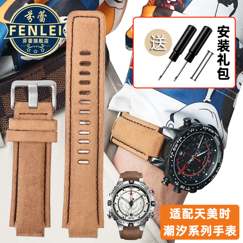 V2FJ [จัดส่งจากประเทศไทย] เหมาะสําหรับ TIMEX TIMEX เข็มทิศอินเทรนด์ T2N720 T2N721 สายนาฬิกาหนังวัวแท