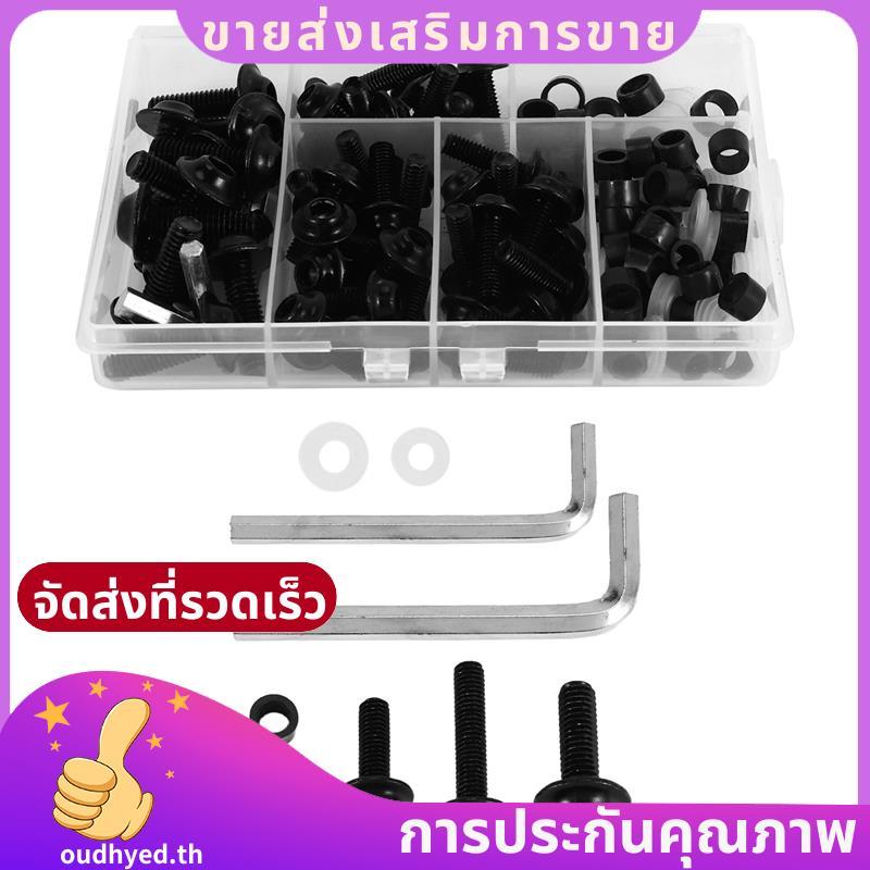 158PCS Universal รถจักรยานยนต์ Fairing สกรูถั่วชุด Moto Body Work Bolts สกรูสําหรับ YZF R1 R6 R3 200