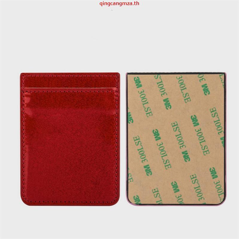 Starbucks Magnetic Card Wallet Macsafe