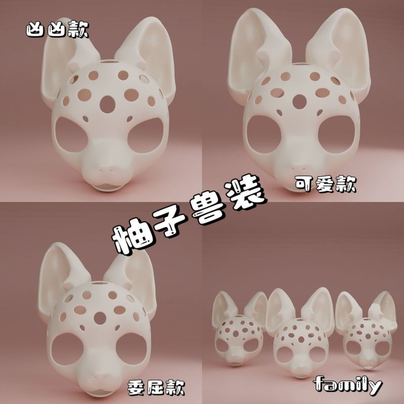 [การทดลองผลิตภัณฑ์ใหม่] ชุดสัตว์สไตล์ญี่ปุ่น Skull fursuit fursuit Dog Science ki Mask fursuit