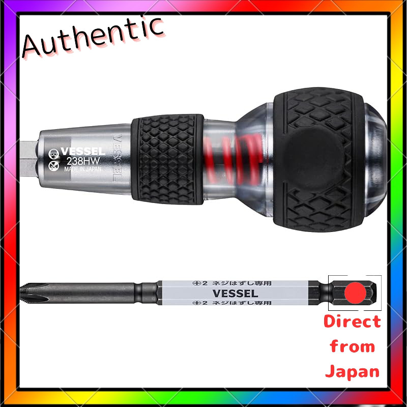 Vessel Hazzel Ball Grip Impact Driver (with Hazzel Bit +2×100) 238HW-2