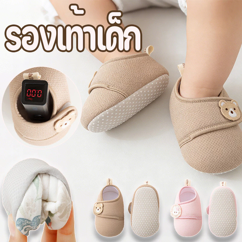 พร้อมส่ง 0-12 เดือน รองเท้าเด็กแรกเกิด สบายและระบายอากาศได้ดี พื้นรองเท้านุ่ม ใส่ได้ทั้งชายและหญิ