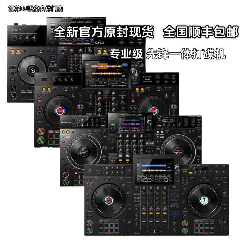 Pioneer DJ Pioneer XDJ-RR RX3 Pioneer XDJXZ Digital Controller U Disk ไดรฟ์ดิสก์แบบบูรณาการ
