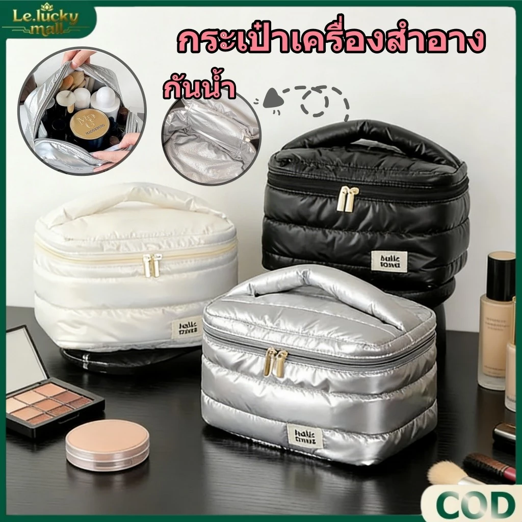 กระเป๋าเครื่องสำอาง แบบพกพา ค์นุ่มนิ่ม อเนกประสงค์ ความจุขนาดใหญ่ กันน้ำ
