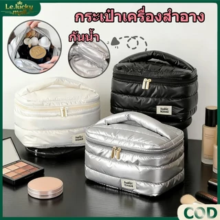 กระเป๋าเครื่องสำอาง แบบพกพา ค์นุ่มนิ่ม อเนกประสงค์ ความจุขนาดใหญ่ กันน้ำ