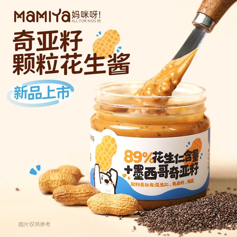 2026 สินค้าใหม่ Mamiya Mamiya Chia Seed Granular Peanut Butter กลิ่นหอมกลมกล่อมตามธรรมชาติ20260131