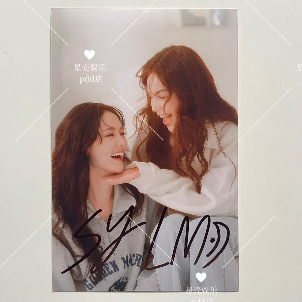 Love Trick LMSY ลายเซ็นภาพถ่าย 20 ซม. แฟนไม่พิมพ์สนับสนุนของขวัญเพื่อน 2.2w