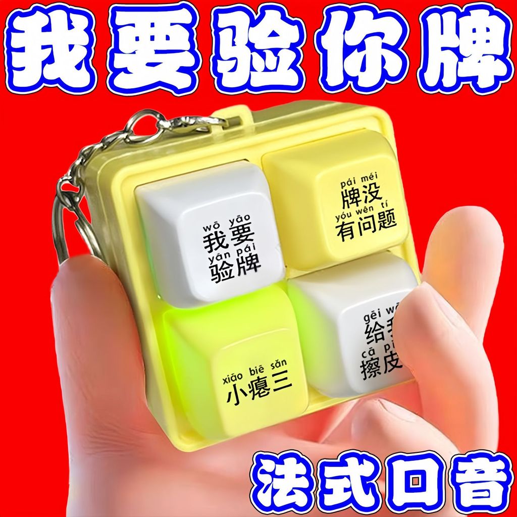 Give Me Leather-Up shoes I Want to Inspect Brands Luminous Buttons Sound Toys Four Palace Keyboard D