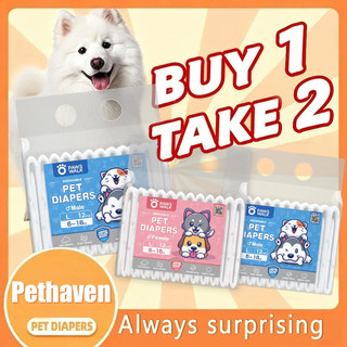 [Buy 1 Get 3 ]PetHaven Pet Male Female Diaper Dog Belly Wrap Complete Package 12 pcs per pack (only one)/ 36pcs Including (12pcs * 3)