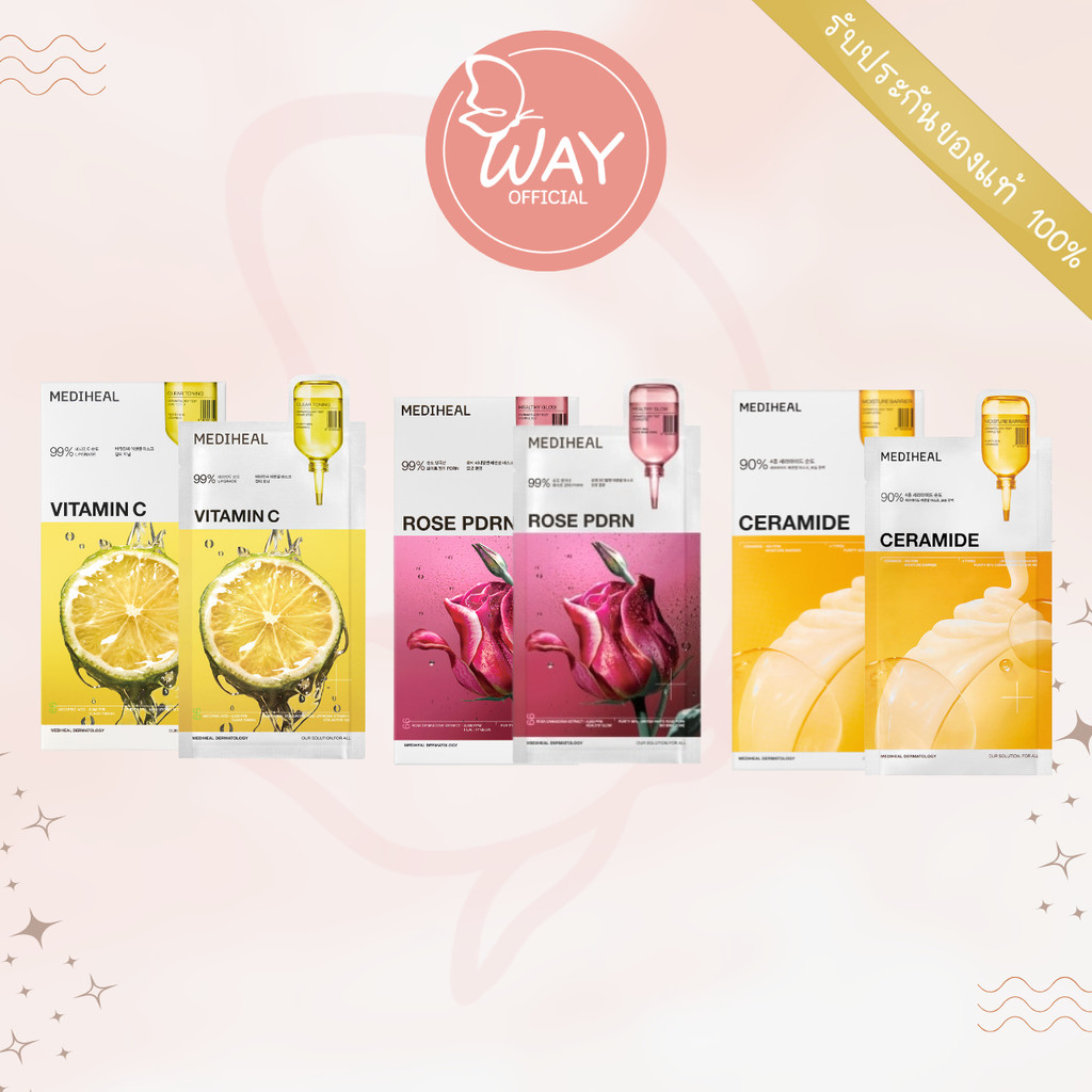 [Way][กล่อง x10] เมดิฮีล เอสเซนเชียล มาส์ก เฮลท์ตี้ โกลว์ 24ml Mediheal Essential Mask Healthy Glow 24ml