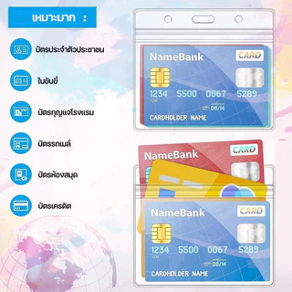 ซองใส่บัตร PVC สีดำ สายแขวนคอ คลิปสปริงยืดหด ได้