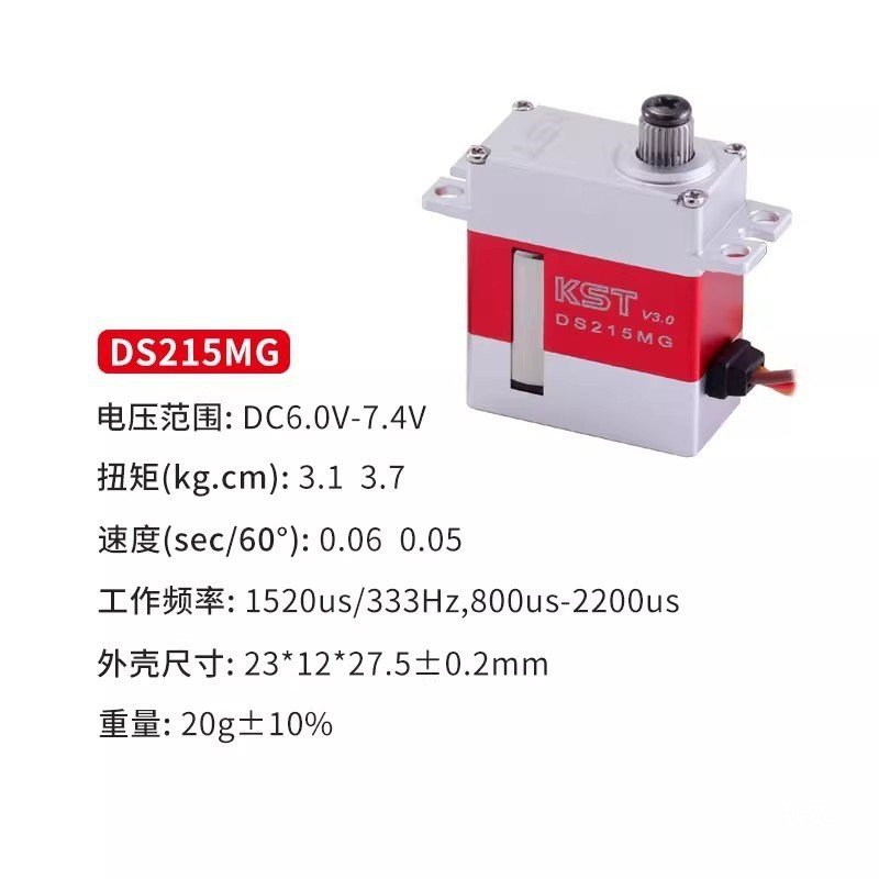 Ksdds525mg เฮลิคอปเตอร์ ds565x ล็อคพวงมาลัยเกียร์ ds589mg หาง ds215mg แผ่นดิสก์เอียง ds315mg M4FD