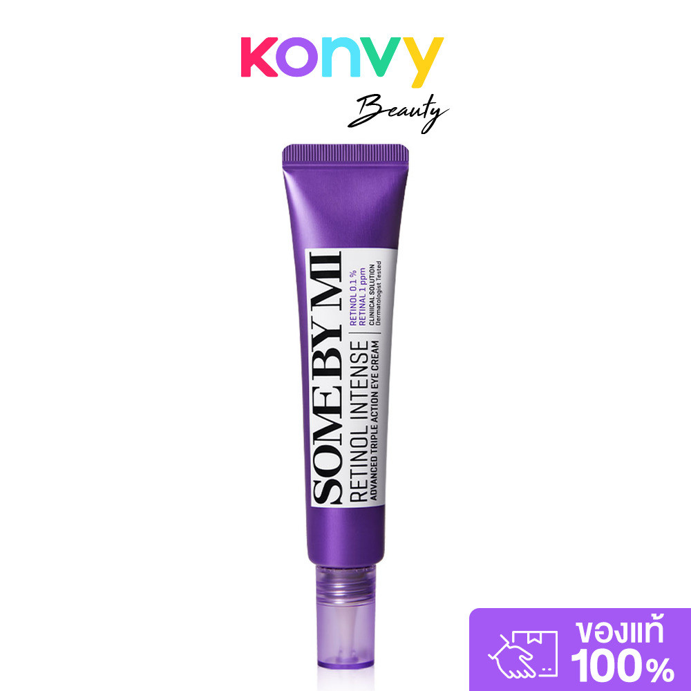 SOME BY MI Retinol Intense Advanced Triple Action Eye Cream 30ml.