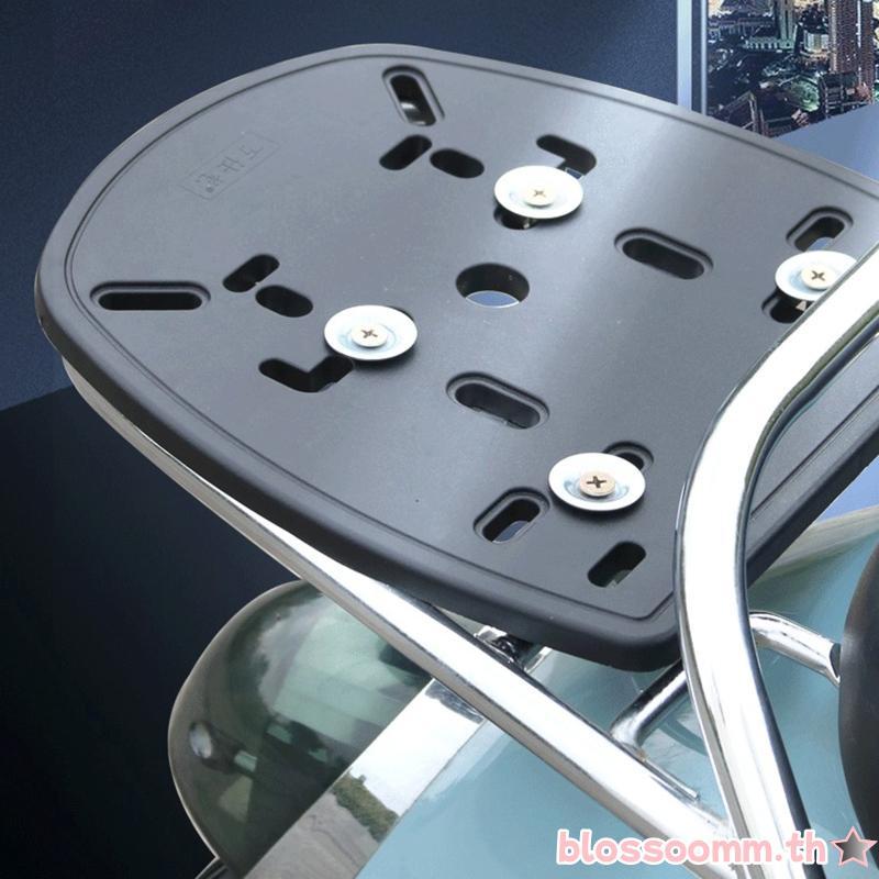 Motorcycle Trunk Tail Box Quick Release Base Stamping Bottom Plate Tail Box Rack