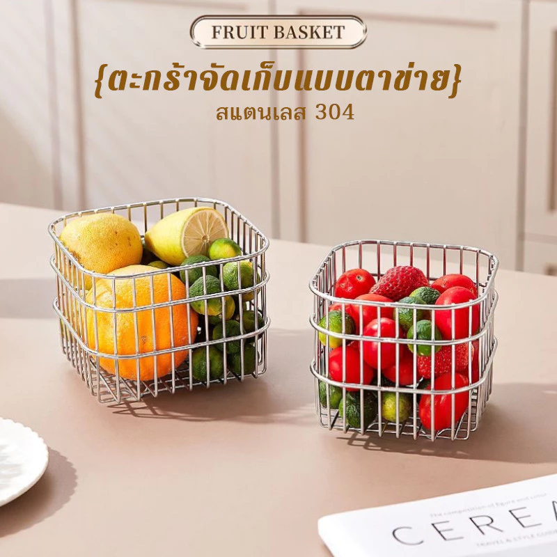 ตะกร้าเก็บของโลหะ สไตล์มินิมอล thumbnail 3