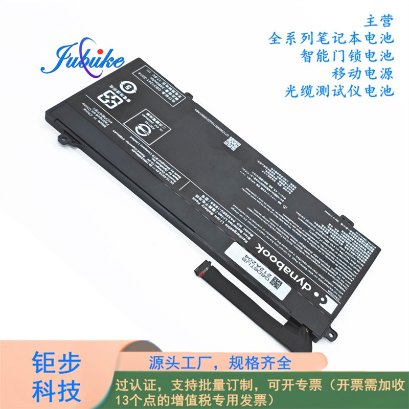 เหมาะสําหรับ DongaoyunNABOOK SATELLITE PRO L50-G PA5368U-1BRS内/2.5