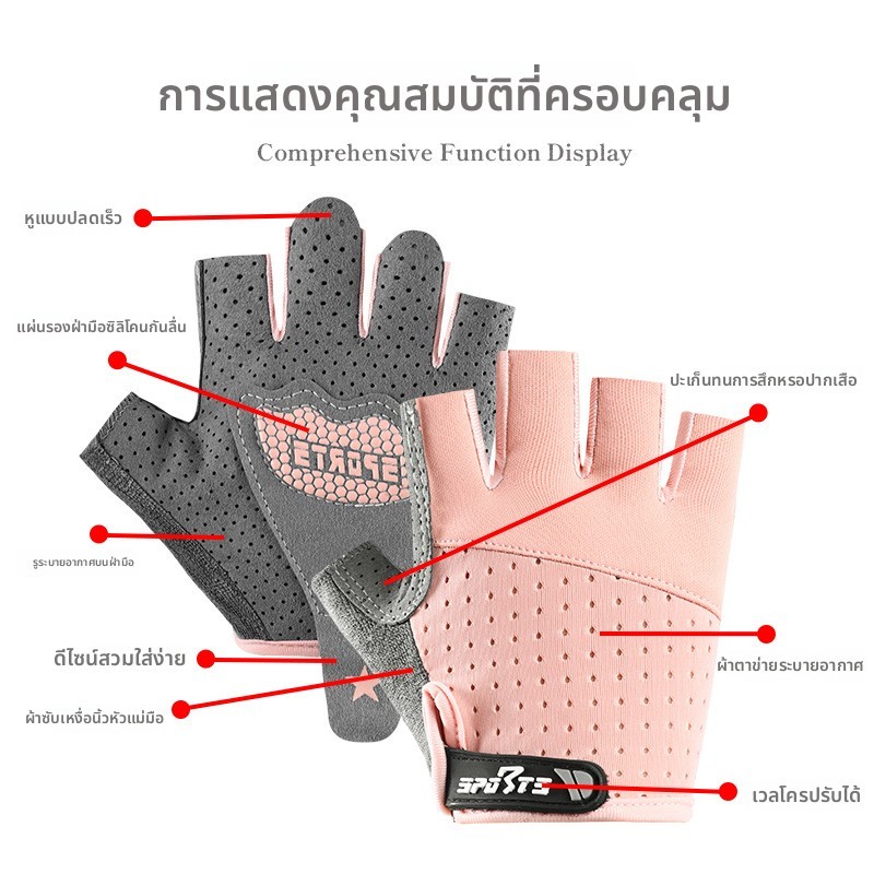 ถุงมือขี่จักรยานเด็ก ครึ่งนิ้ว กีฬาแดนทุกประเภท กันขัดกันลื่น หายใจได้ดี