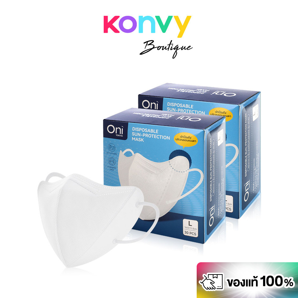 Oni Disposable Sun-Protection Mask [2boxes x 30pcs] #White โอนิ หน้ากากอนามัยป้องกันแสงแดด สีขาว.