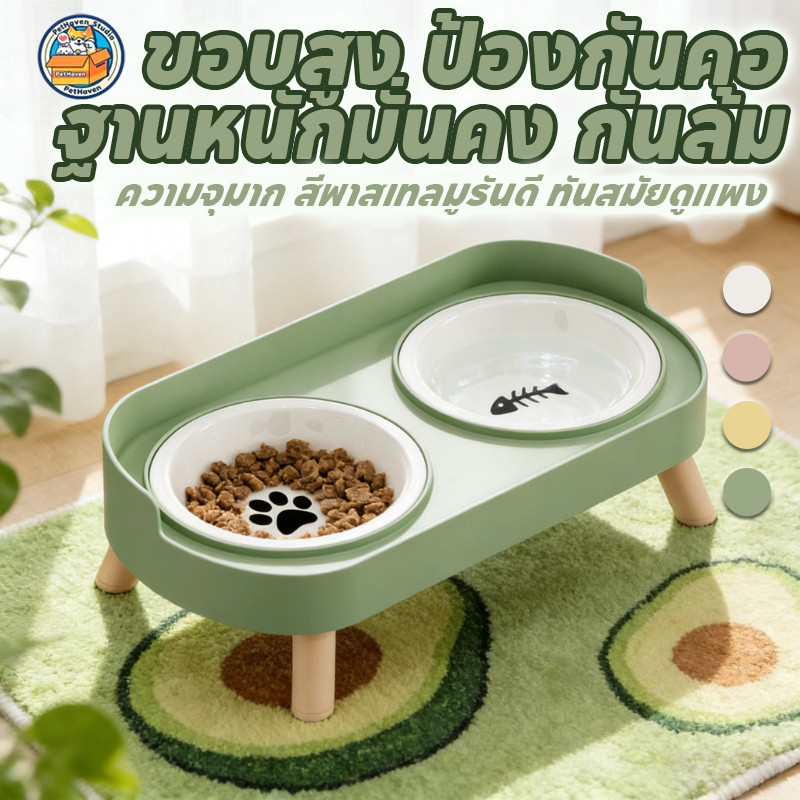 ชามอาหารสัตว์เลี้ยง สำหรับแมวและสุนัข แยกข้าว-น้ำ ปรับความสูงได้ ทนทาน พร้อมร่องน้ำกันมด ล้างง่าย กันลื่นดี ลายน่ารัก