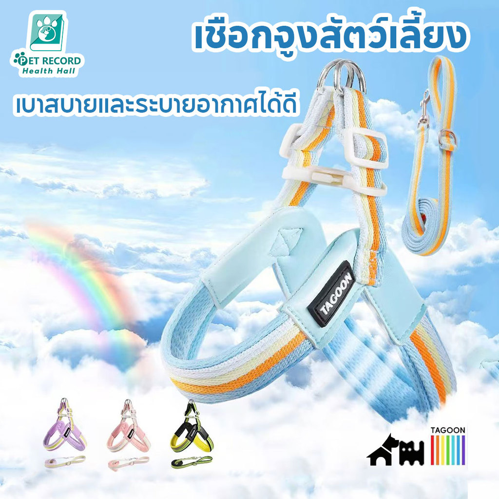 เสื้อเกราะสำหรับสุนัขแบบสะพายหลัง โครงสร้างสามเหลี่ยม ป้องกันกระดูก ระบายอากาศได้ดี รวมสายจูงสุนัข