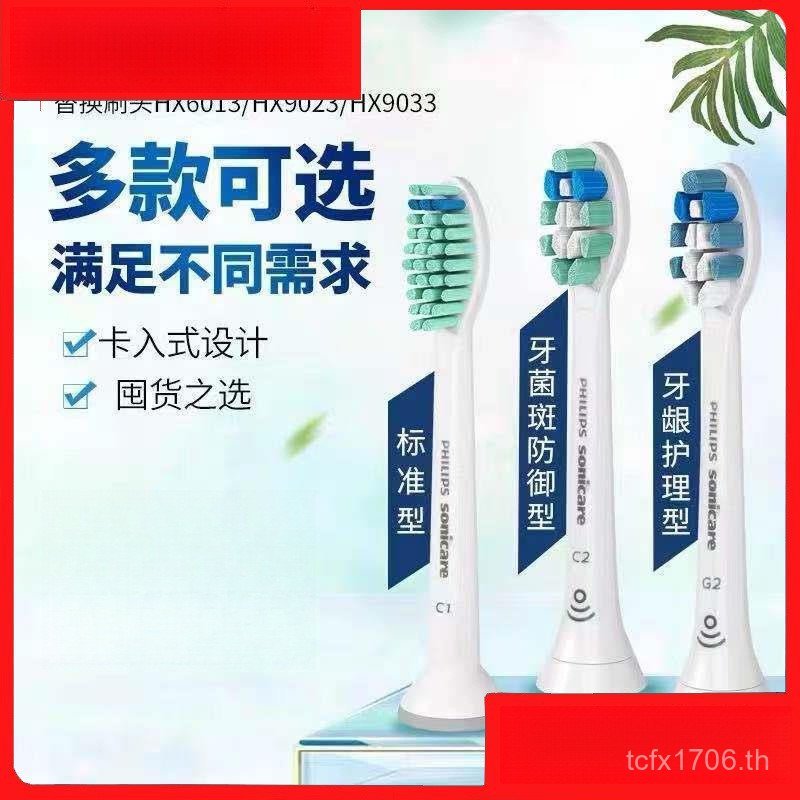 หัวแปรงสีฟันไฟฟ้า Hx9 hx6 Series hx3 Universal Series หัวเปลี่ยนขนแปรงนุ่ม Original เหมาะสําหรับ AJ8