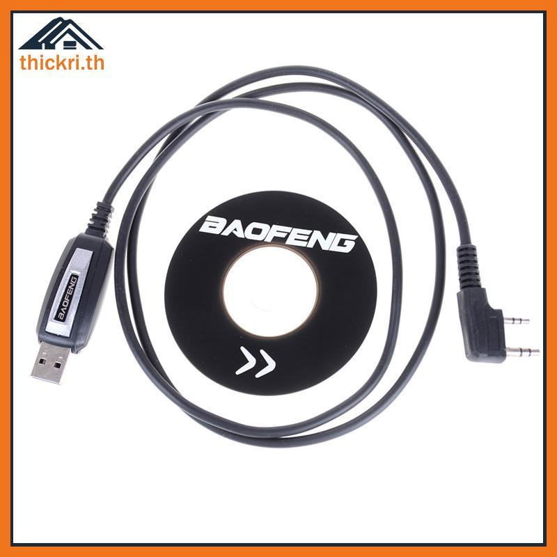 TT 1 ชุด USB 2Pin โปรแกรมสายซอฟต์แวร์ CD สําหรับ Baofeng UV-5R BF-888S วิทยุ PL